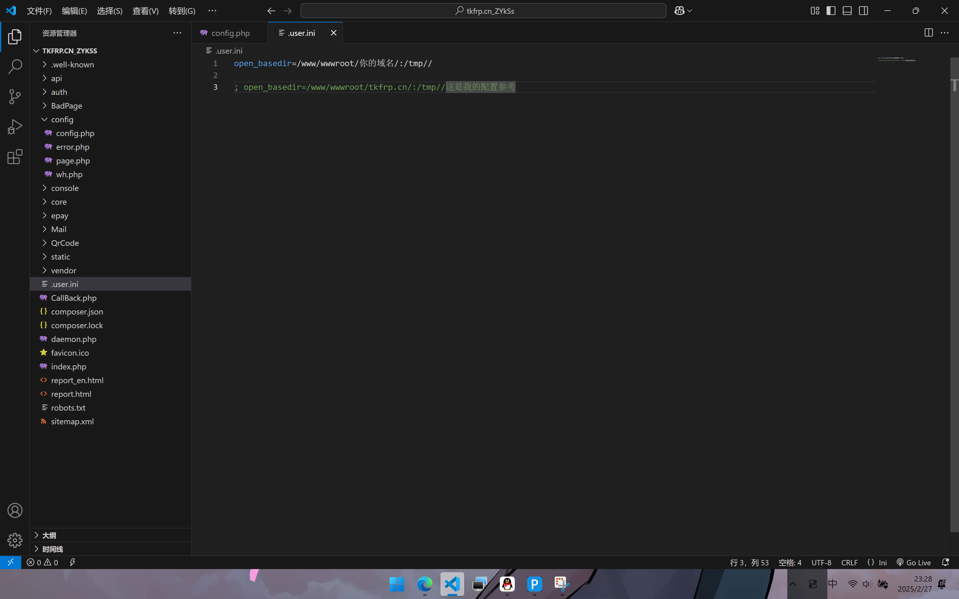 屏幕截图 2025-02-27 232858.png