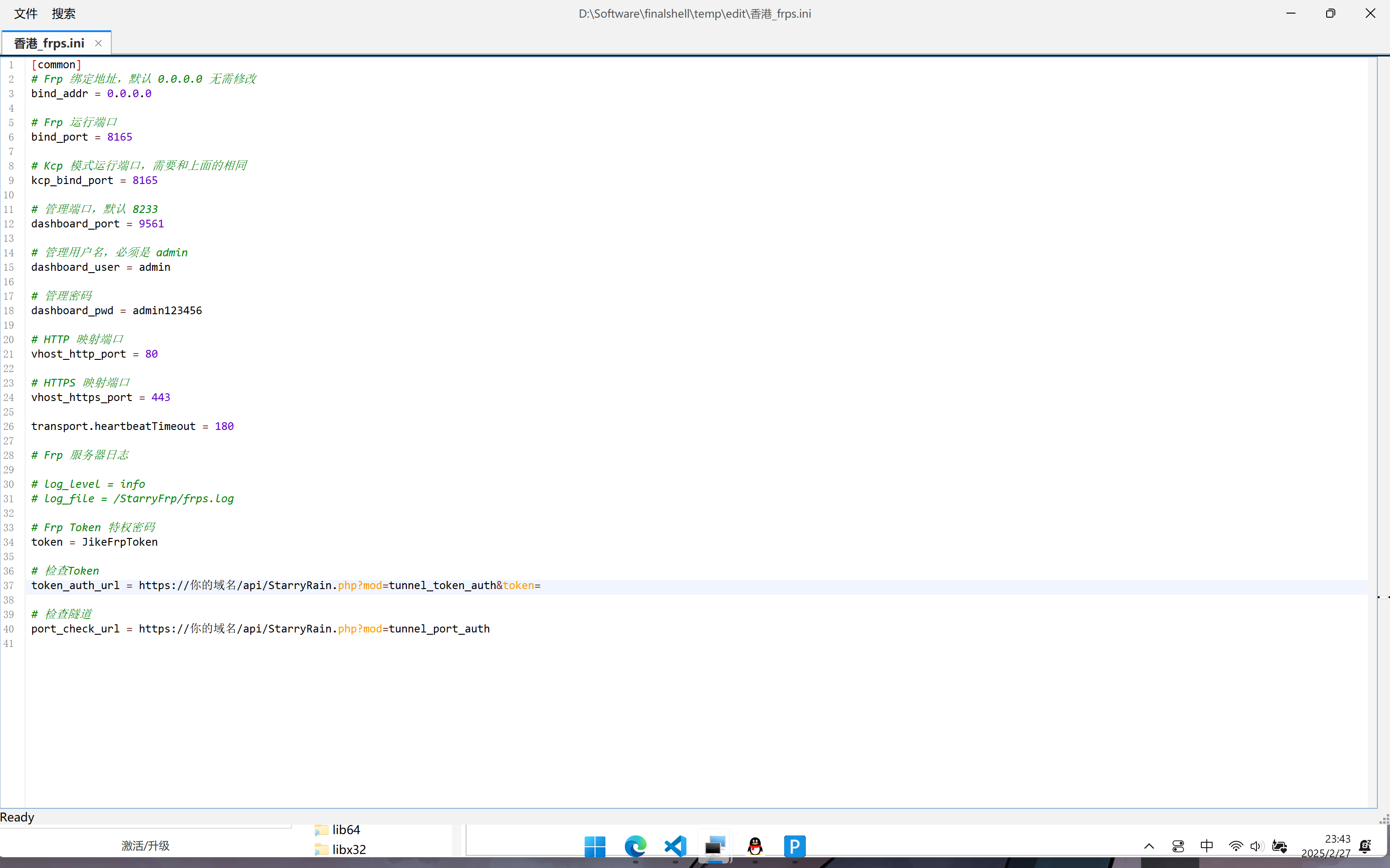 屏幕截图 2025-02-27 234312.png