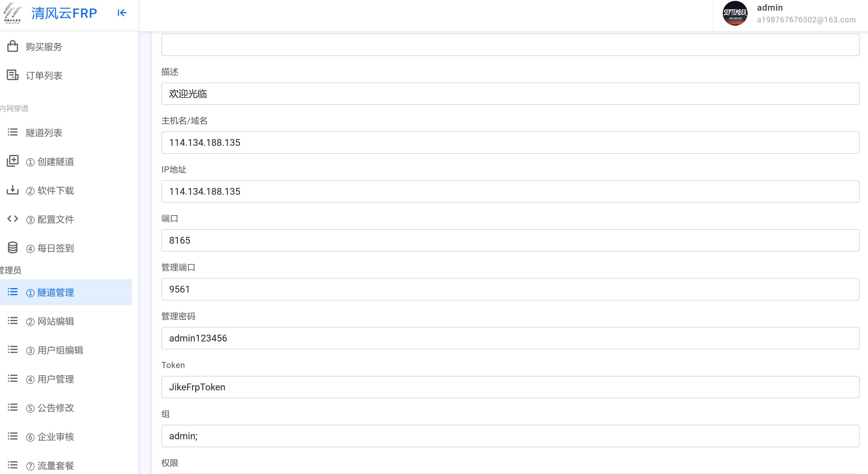 屏幕截图 2025-02-27 234538.png