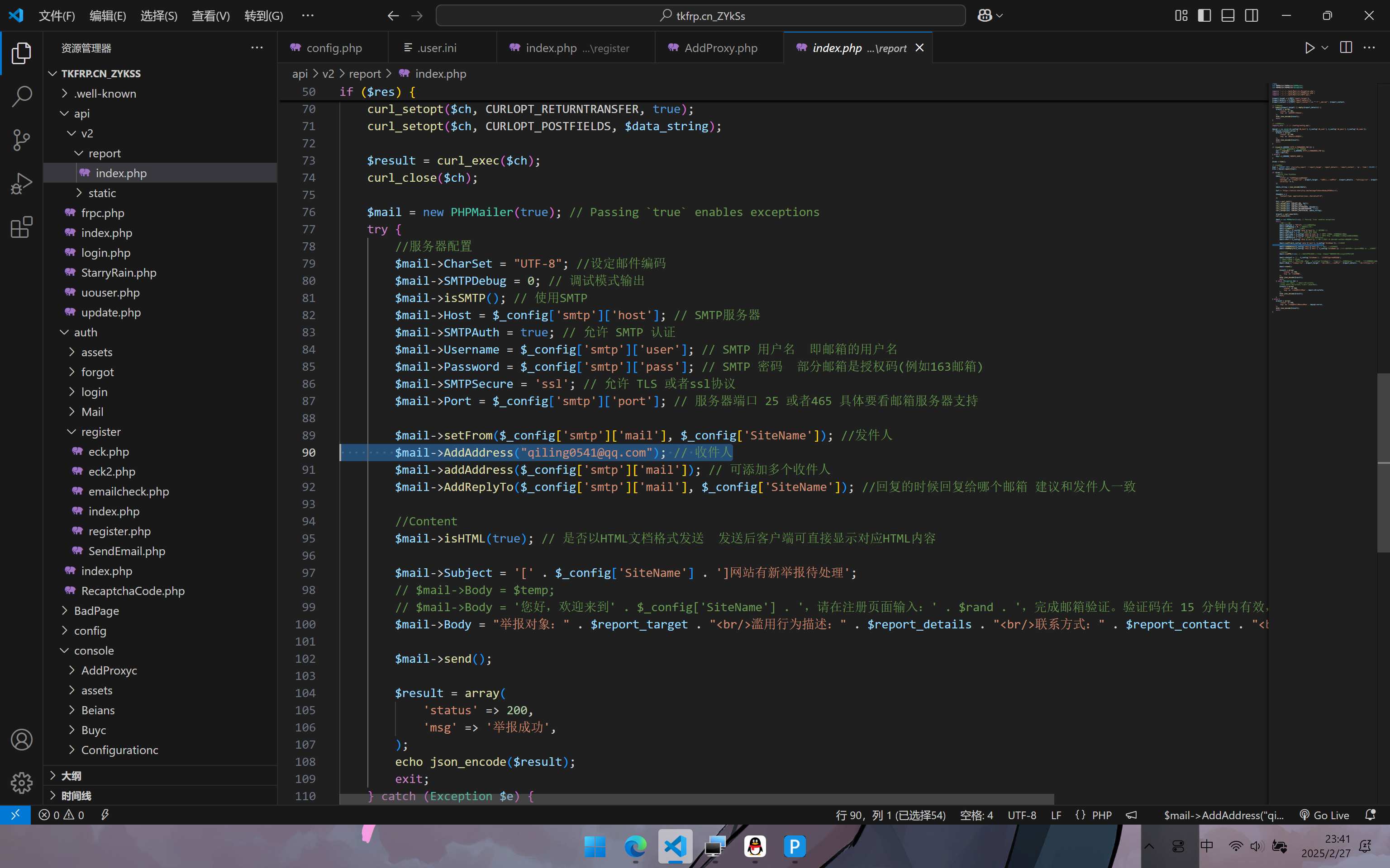 屏幕截图 2025-02-27 234135.png